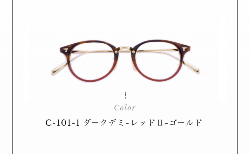 新垣結衣さんが着用したBJクラシックCOM-510NTのメガネの画像