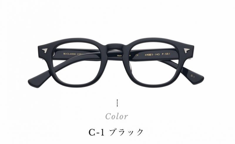 三浦翔平さんが映画「ひるなかの流星」で着用したモデル「P-551 C-1」の画像