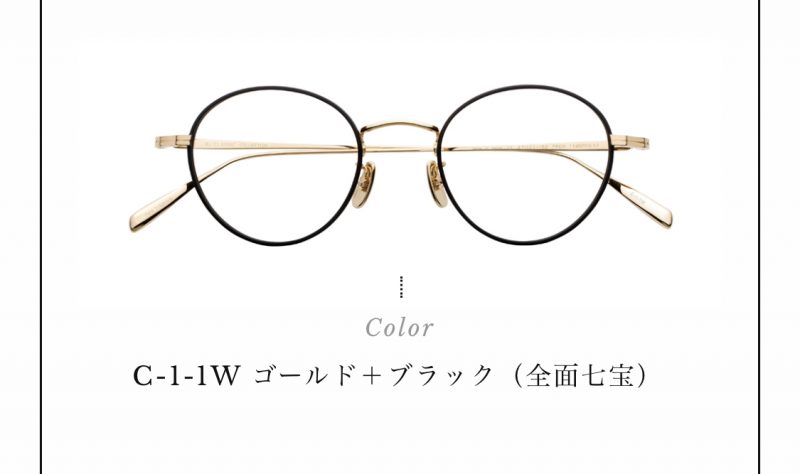 浜辺美波さんが着用するBJクラシック「PREM-114WRN S NT」の画像